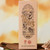 XIAGUAN Brand Classic 7663 Pu-erh Tea Tuo 2025 100g Ripe