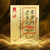 XIAGUAN Brand Yan Zi Tou Huang Jin Ye Pu-erh Tea Flake 2024 160g Raw