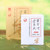 XIAGUAN Brand Yan Zi Tou Huang Jin Ye Pu-erh Tea Flake 2024 160g Raw