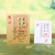 XIAGUAN Brand Yan Zi Tou Huang Jin Ye Pu-erh Tea Flake 2024 160g Raw