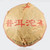 XIAGUAN Brand Xiao Fa Pu-erh Tea Tuo 2022 250g Raw