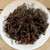 XIAGUAN Brand Xiao Fa Pu-erh Tea Tuo 2022 250g Raw