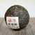 XIAGUAN Brand Gao Yuan Chen Pu-erh Tea Tuo 2022 100g Raw