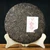 XIAGUAN Brand Fu Bing Pu-erh Tea Cake 2022 357g Ripe