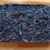 XIAGUAN Brand Jing Pin Xiao Bai Cai Pu-erh Tea Brick 2022 250g Raw