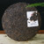 XIAGUAN Brand Cang Er Zhi Wei Pu-erh Tea Cake 2021 357g Ripe