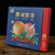 XIAGUAN Brand Shuo Guo Pu-erh Tea Cake 2021 280g Raw