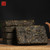 XIAGUAN Brand Bao Yan Pu-erh Tea Brick 2021 250g Raw