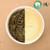 Premium Zhu Ye Qing Green Bamboo Leaf Green Tea