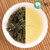 Supreme Organic Tie Guan Yin Chinese Oolong Tea