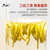 Nonpareil Top Grade Jun Shan Yin Zhen China Yellow Tea 32g