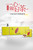 Wuyi Star Yellow Label Big Red Robe Da Hong Pao China Dahongpao Oolong Rock Tea 18gx10 Packs