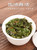 Supreme Fragrant Sweet Osmanthus Taiwan Oolong Tea Scented with Gui Hua Blossoms