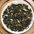 Organic Taiwan Oriental High Mountain Green Tea Scented with Jasmine Flowers