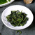 Organic Premium Mulberry Morus Leaf Chinese Herbal Tea