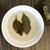 Gold Award Organic Song Bai Chang Qing Evergreen Pine Taiwan Competition Oolong