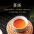 Golden Sail Brand China Lichee Flavored Black Tea 200g