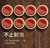 Premium Unsweetened Oragnic Coconut Da Hong Pao Big Red Robe Wuyi Oolong Tea
