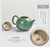 Retro Coarse Pottery Ceramic Chinese Kung Fu Tea Teapot 170ml