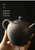 Liu Jin Iron Rust Retro Ceramic Chinese Kung Fu Tea Teapot