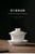 Dehua White Porcelain Ceramics Gongfu Tea Gaiwan Brewing Vessel 150ml