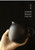 Retro Liujin Xiaojun Pottery Fair Cup Of Tea Serving Pitcher Creamer 250ml