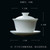 Fugui Ceramics Gongfu Tea Gaiwan Brewing Vessel 150ml