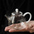 Xiao jian Glass Chinese Kung Fu Tea Teapot 210ml