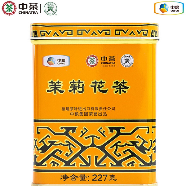 Butterfly Brand 1032 Xiao Huang Guan Mo Li Yin Hao Jasmine Silver Buds Green Tea 227g