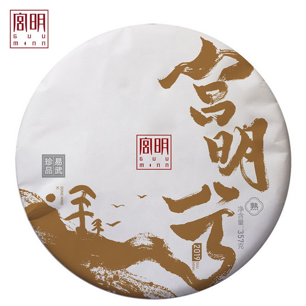 GUU MINN Brand Xi Yi Wu Ancient Tree Pu-erh Tea Cake 2019 357g Ripe