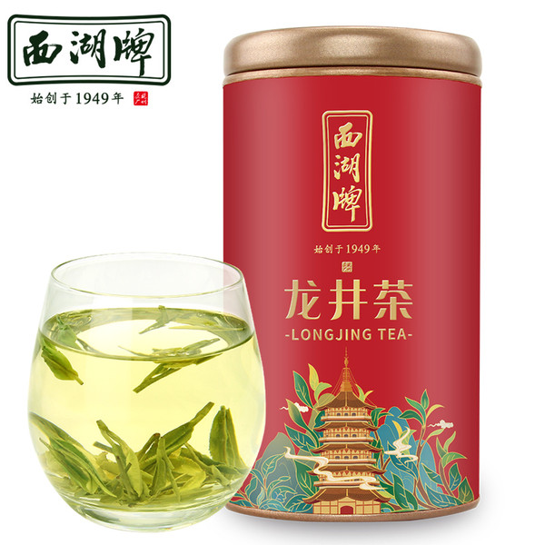 XI HU Brand Old Tea Tree Yu Qian 2nd Grade Long Jing Dragon Well Green Tea 100g