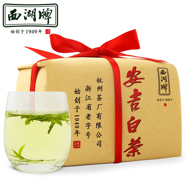 XI HU Brand Zhen Xuan Ming Qian Premium Grade An Ji Bai Pian An Ji Bai Cha Green Tea 100g