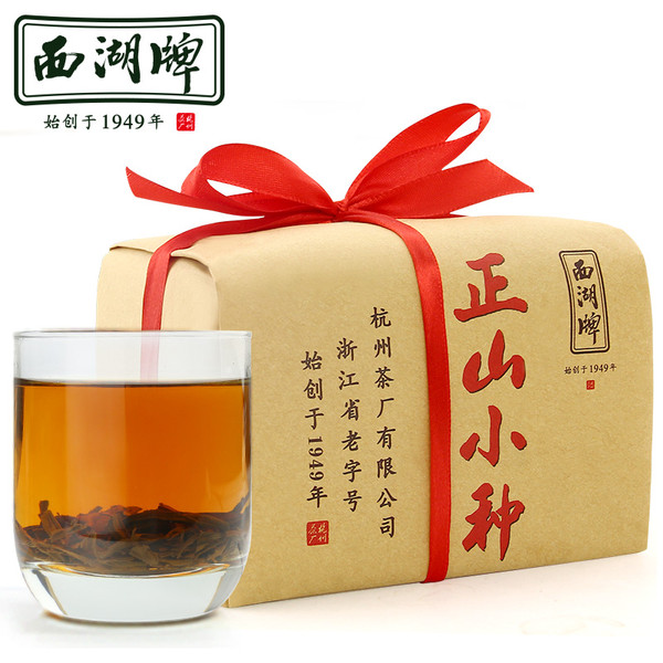 XI HU Brand Premium Grade Lapsang Souchong Black Tea 250g