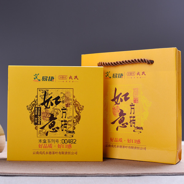 MENGKU Brand Ru Yi Brick Pu-erh Tea Brick 2016 200g Ripe