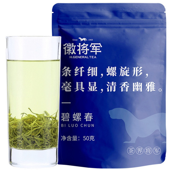 H. GENERAL Brand Ming Qian Premium Grade Bi Luo Chun China Green Snail Spring Tea 50g