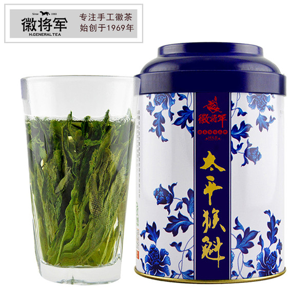 H. GENERAL Brand 1915 Tai Ping Hou Kui Monkey King Green Tea 50g