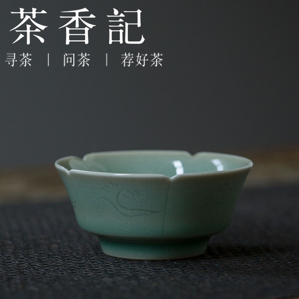 Longquan Celadon  Kuikou Cup Ceramic Gongfu Tea Tasting Teacup 80ml
