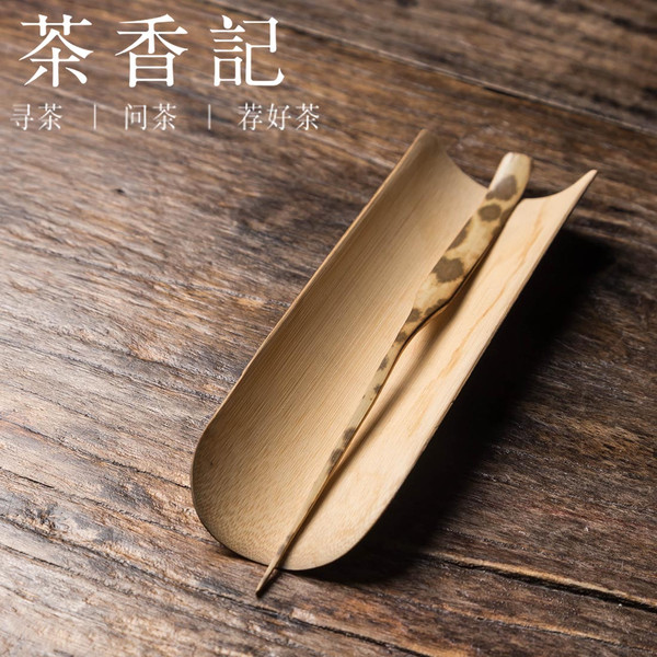 Xiangfei Bamboo Spot Bamboo Cha He Kungfu Tea Leaves Presentation Vessel & Scoop Set
