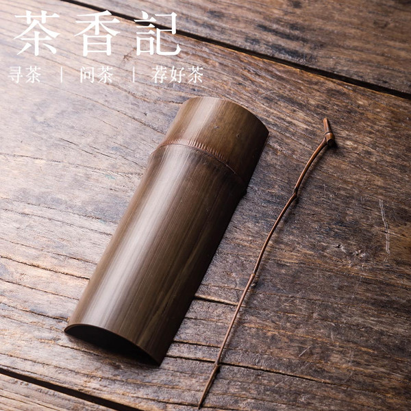 Chanyi Retro Carbonized Slub Bamboo Cha He Kungfu Tea Leaves Presentation Vessel & Scoop Set