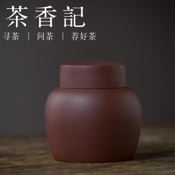 Purple Rhyme Straight Round Cover Yixing Clay Food Container Tea Caddy