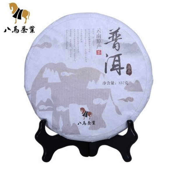 BAMA Brand 3# Pu-erh Tea Cake 2018 357g Raw