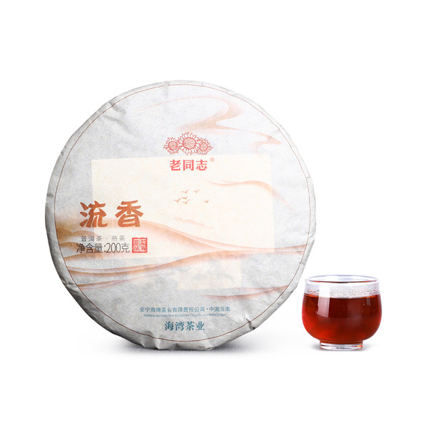 HAIWAN Brand Old Comrade Liu Xiang Pu-erh Tea  Cake 2018 200g Ripe