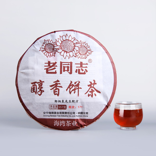 HAIWAN Brand Old Comrade Chun Xiang Pu-erh Tea Cake 2017 357g Ripe