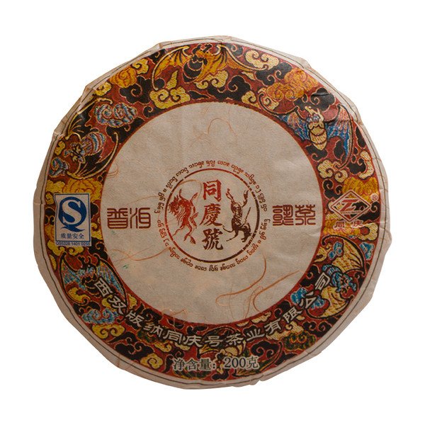 TONG QING HAO Brand He Yi Pu-erh Tea Cake 2013 200g Ripe