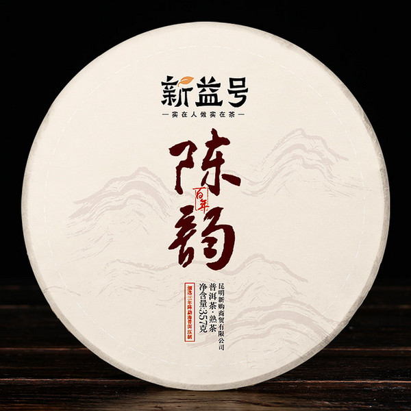 Xin Yi Hao Brand Chen Yun Pu-erh Tea Cake 2018 357g Ripe