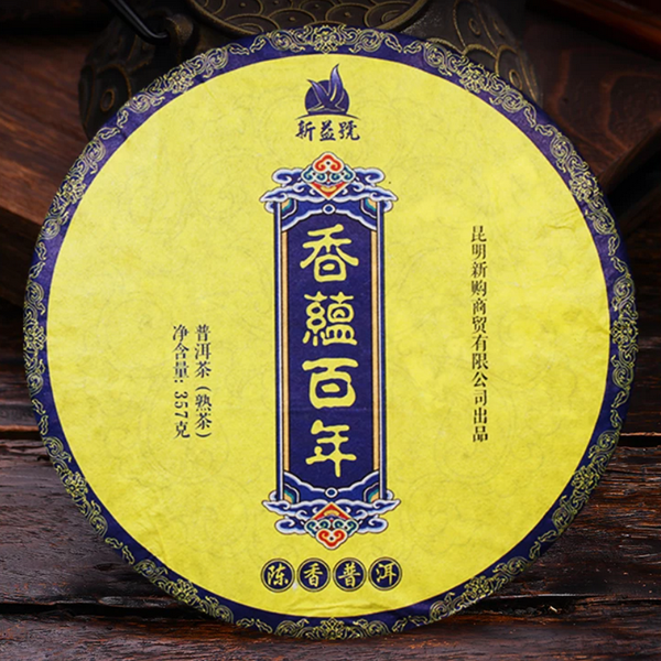 Xin Yi Hao Brand Xiangyun Bainian Pu-erh Tea Cake 2015 357g Ripe