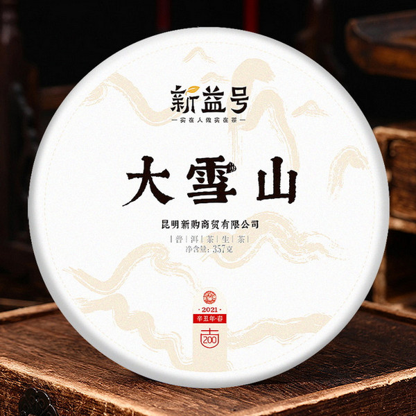 Xin Yi Hao Brand Daxueshan Ancient Tree Pu-erh Tea Cake 2021 357g Raw