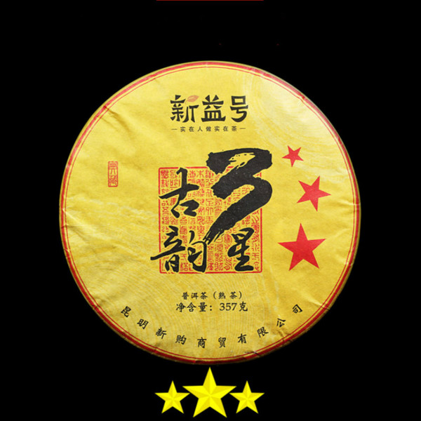 Xin Yi Hao Brand 3 Stars Ancient Rhyme Pu-erh Tea Cake 2017 357g Ripe
