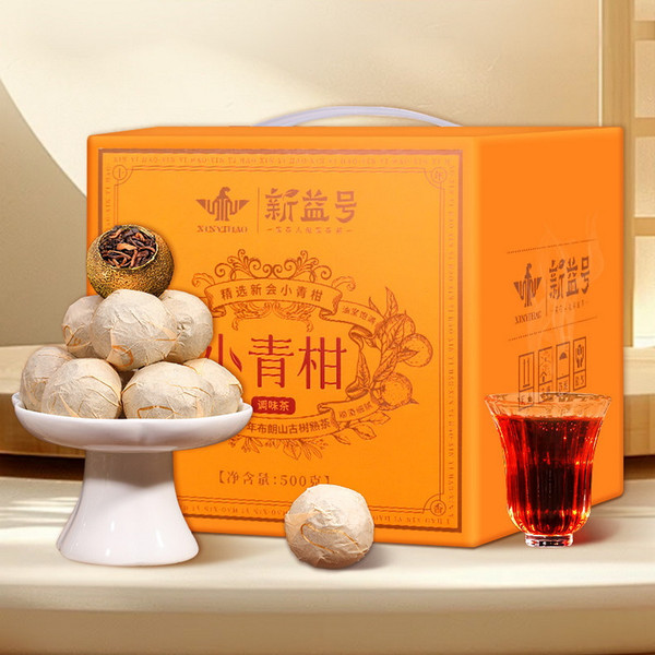 Xin Yi Hao Brand Xinhui Xiaoqinggan Chenpi Orange Pu'er Yunnan Pu-erh Tea Stuffed Tangerine Ripe 2026 500g