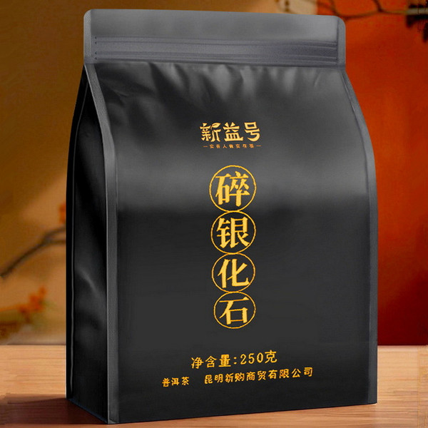 Xin Yi Hao Brand Sui Yin Hua Shi Pu-erh Tea Tuo 2026 250g*3 Ripe